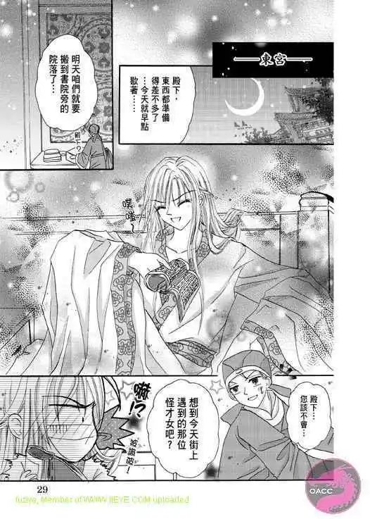 第01话
