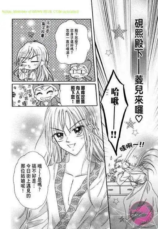 第01话