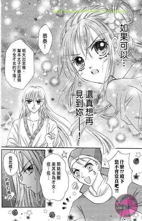 第01话