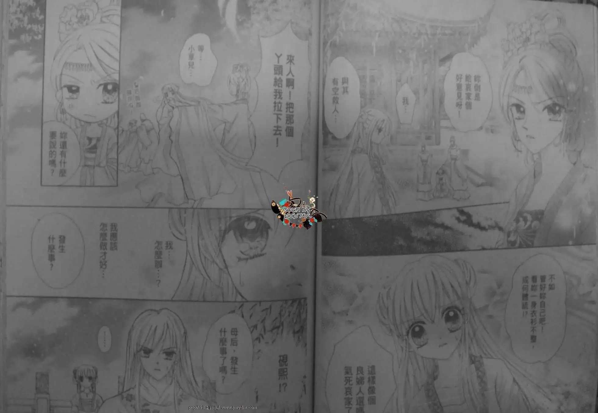 第12回