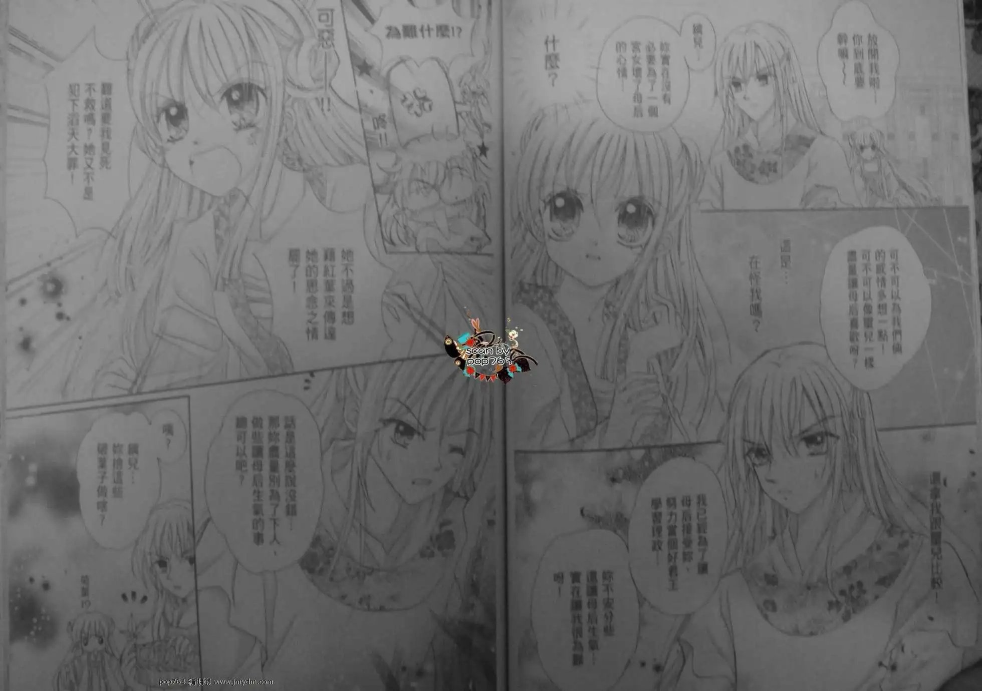 第12回