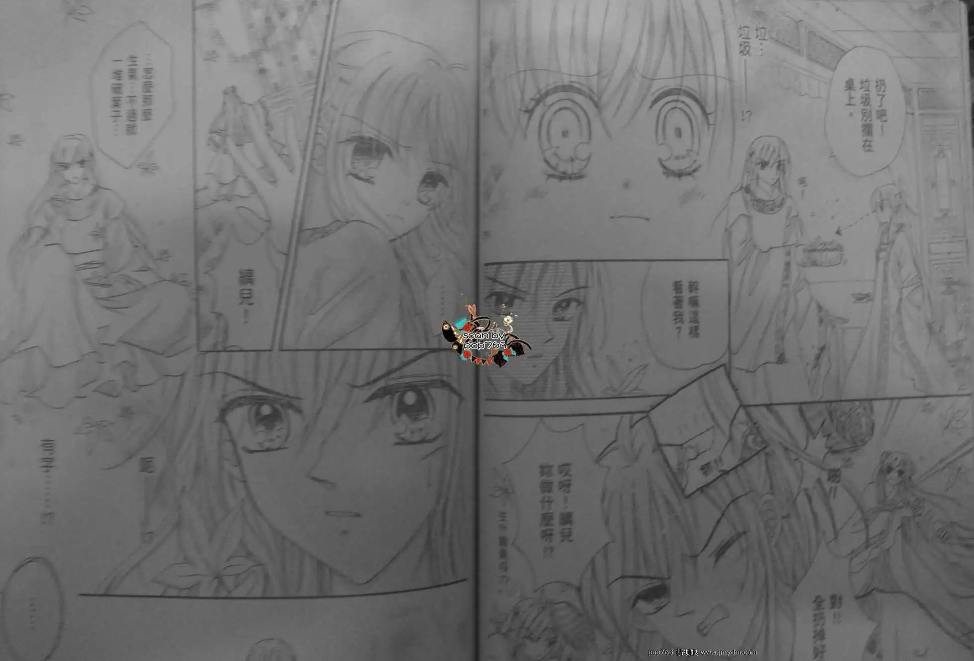 第12回