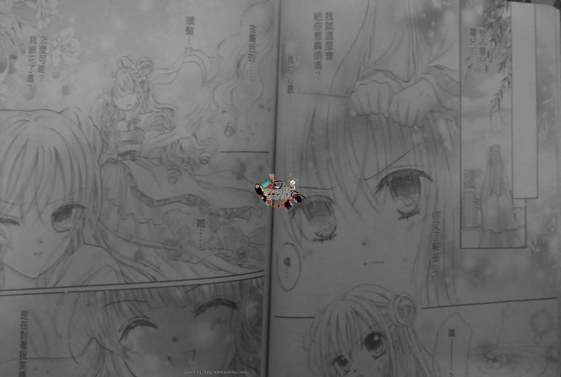 第12回