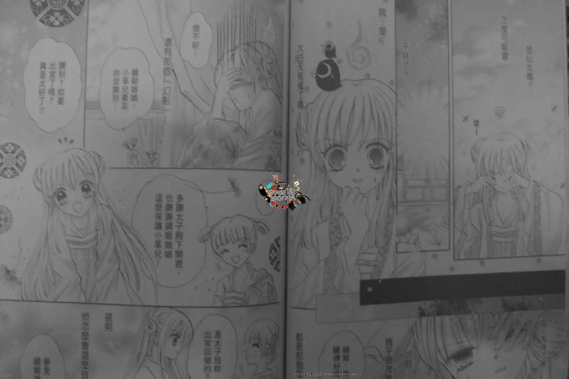 第12回
