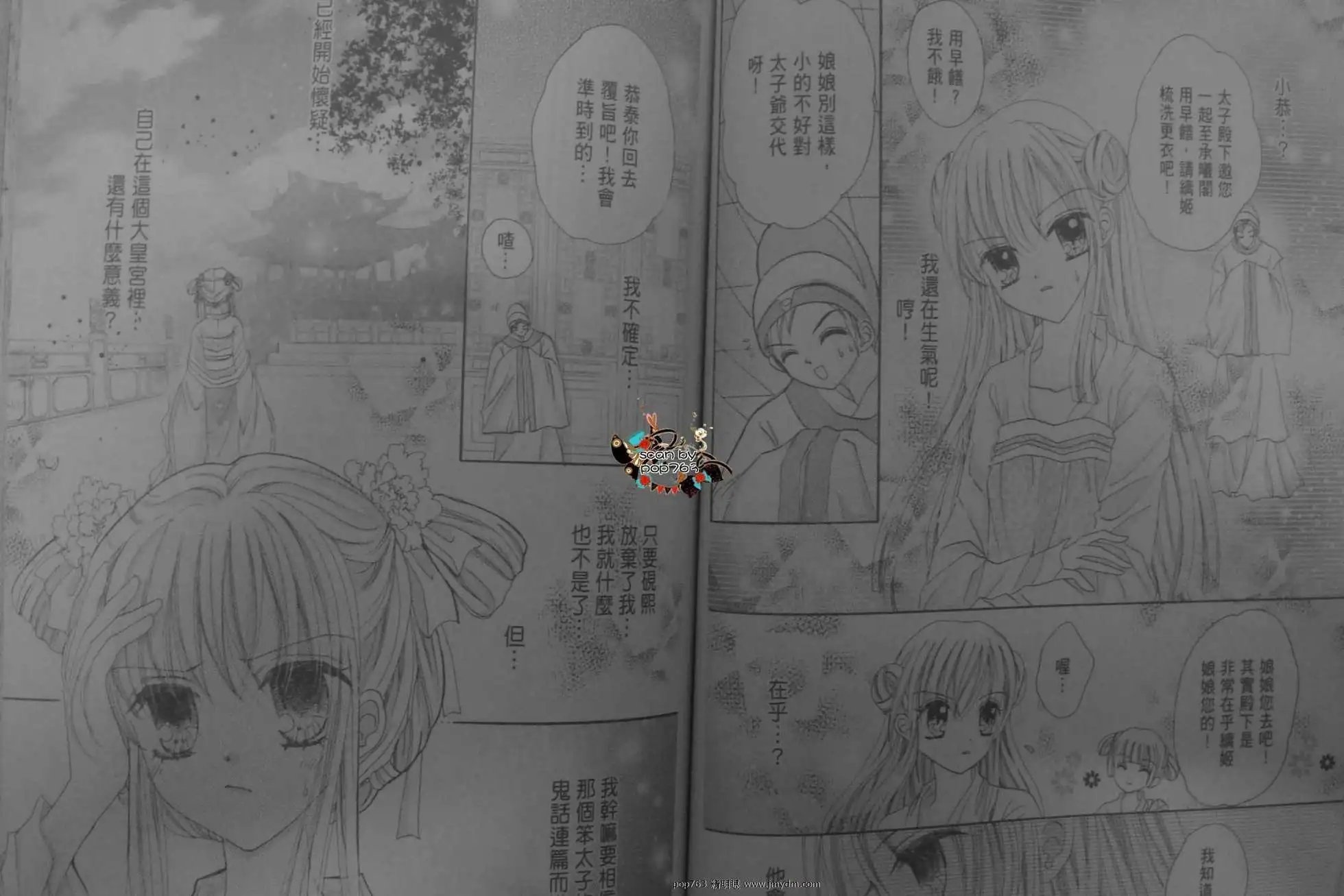 第12回