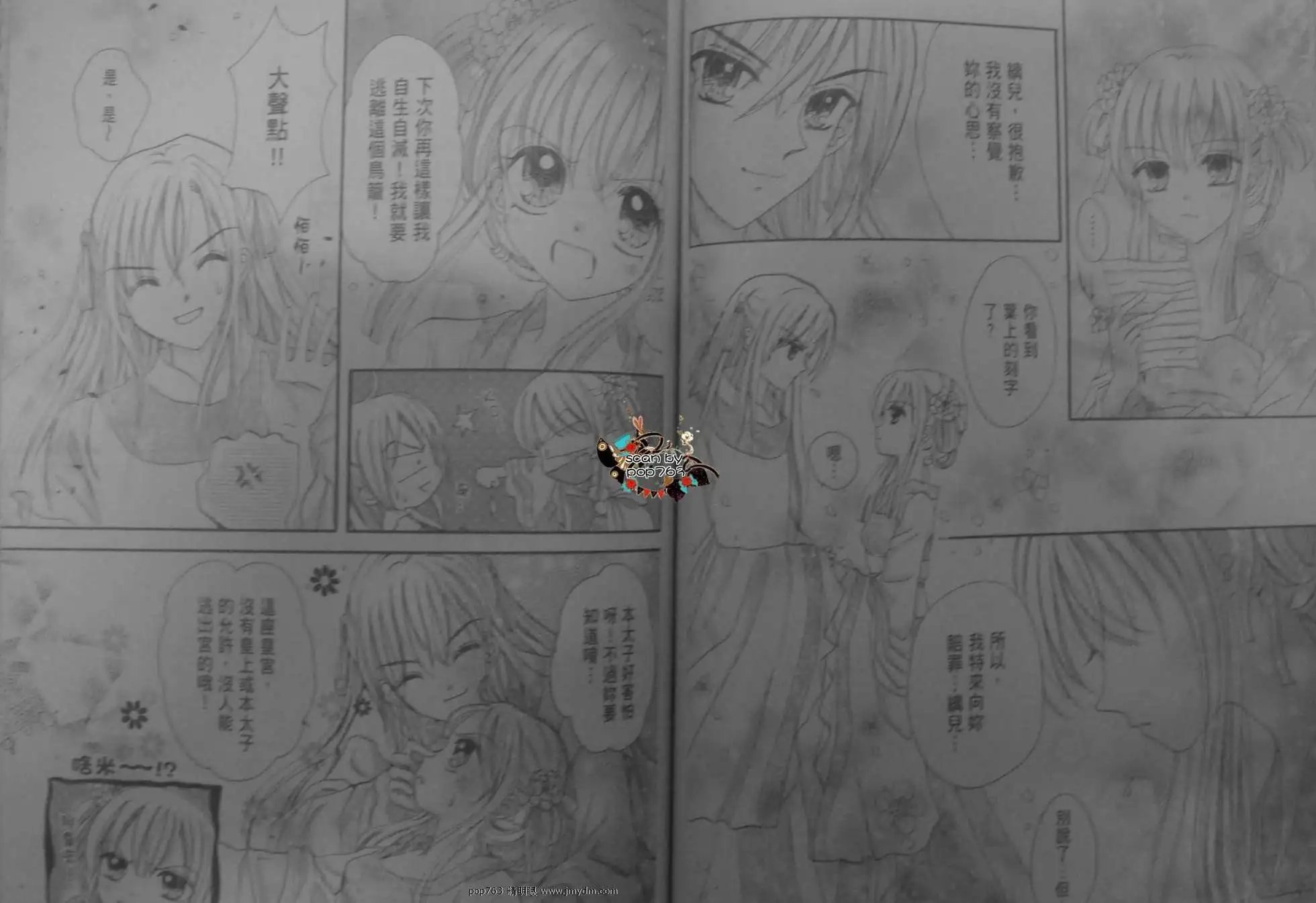 第12回