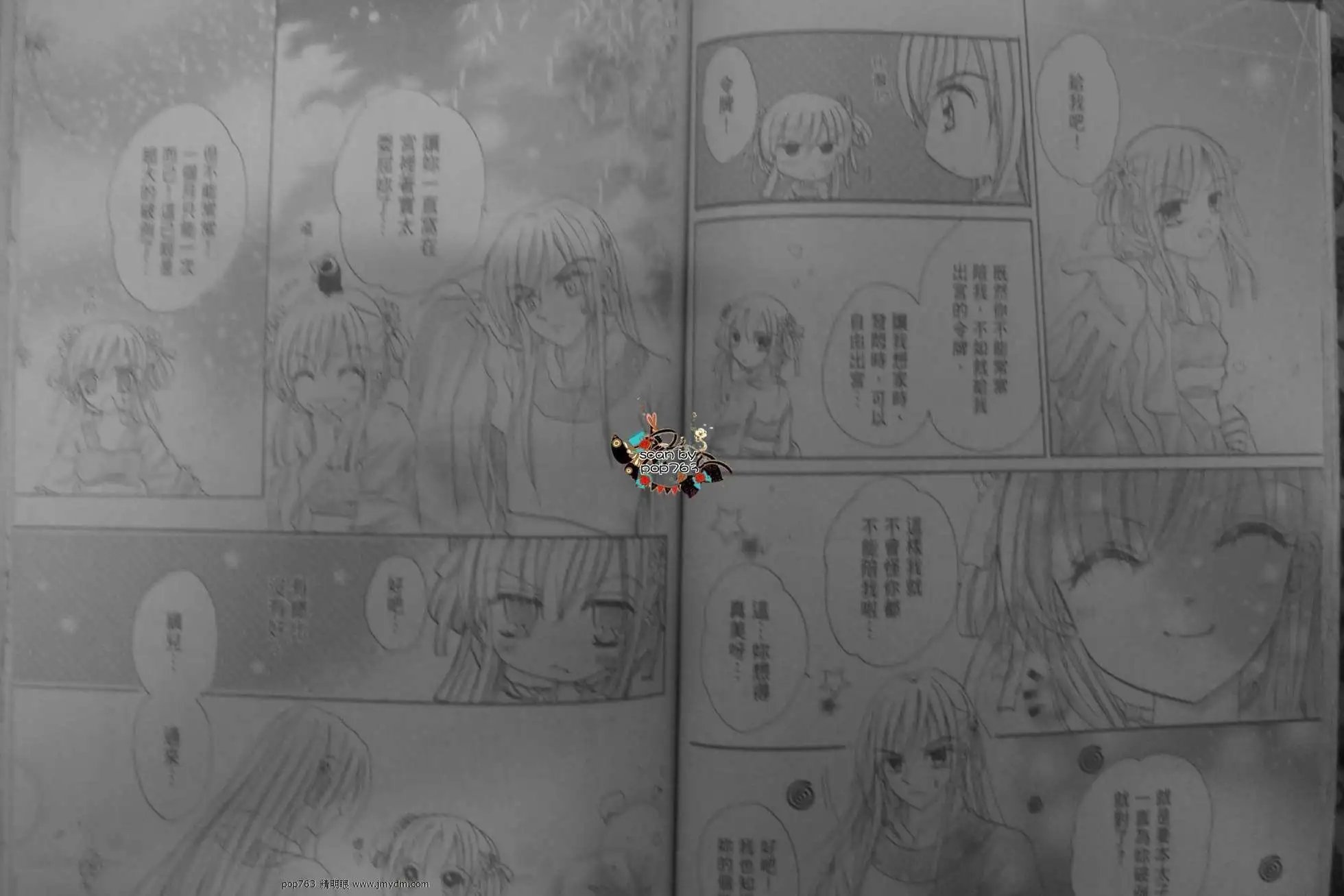 第12回