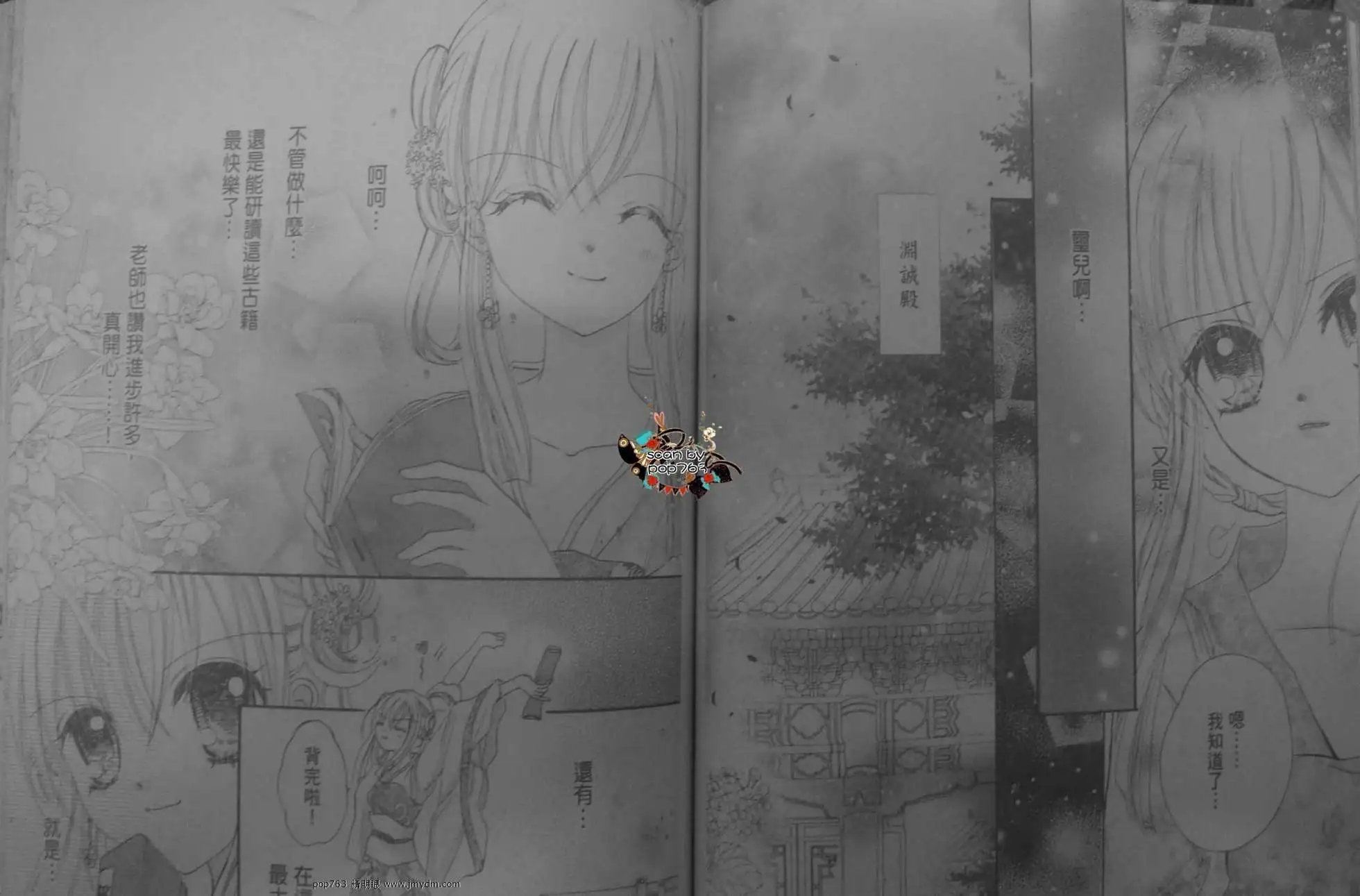 第12回