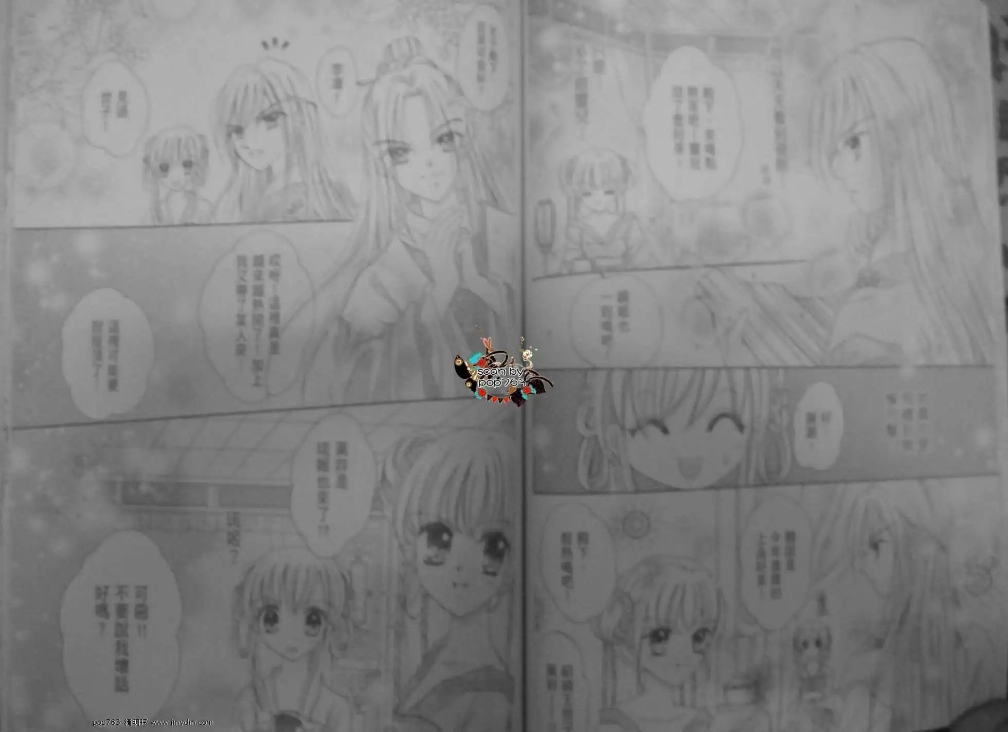 第12回