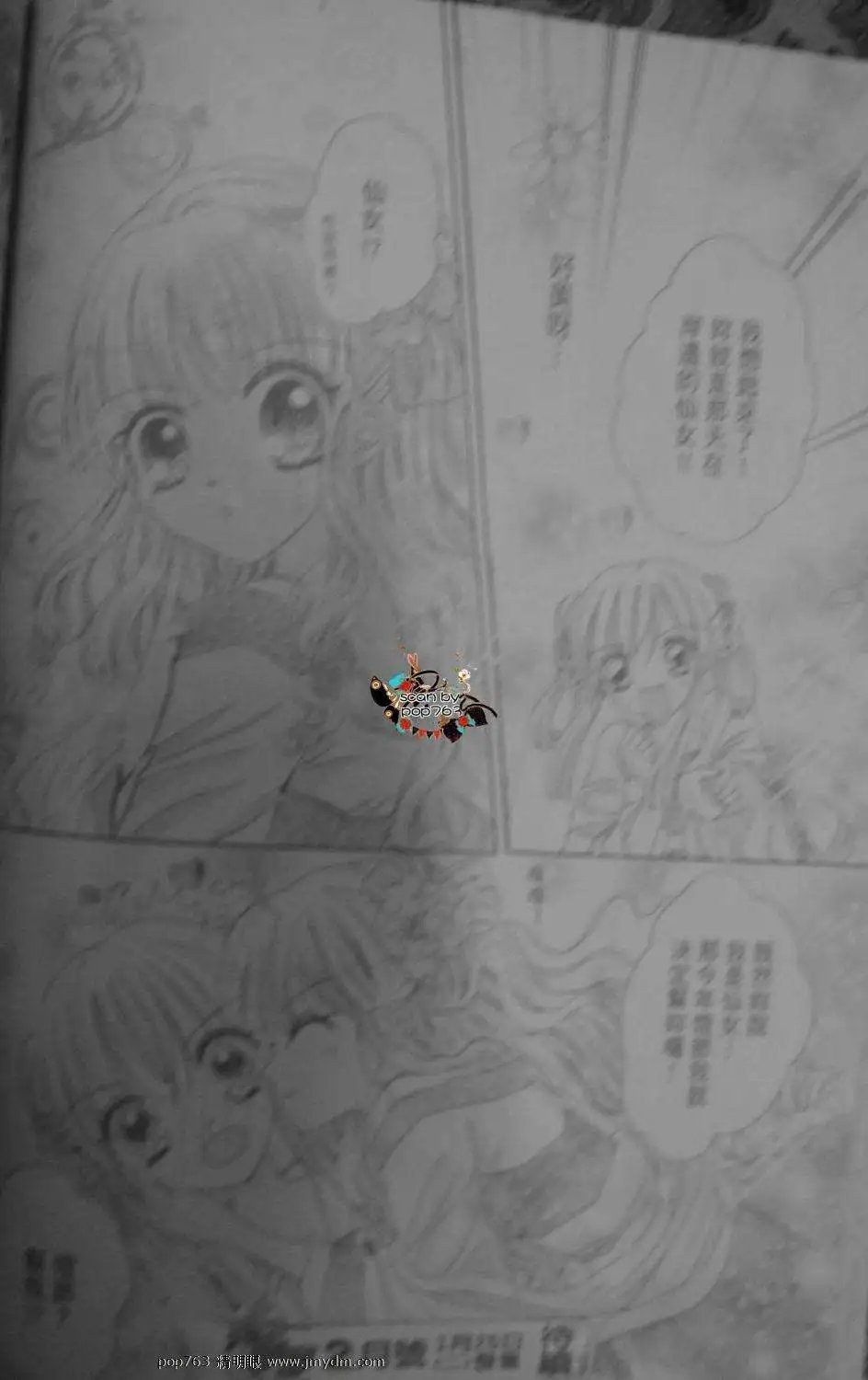 第12回