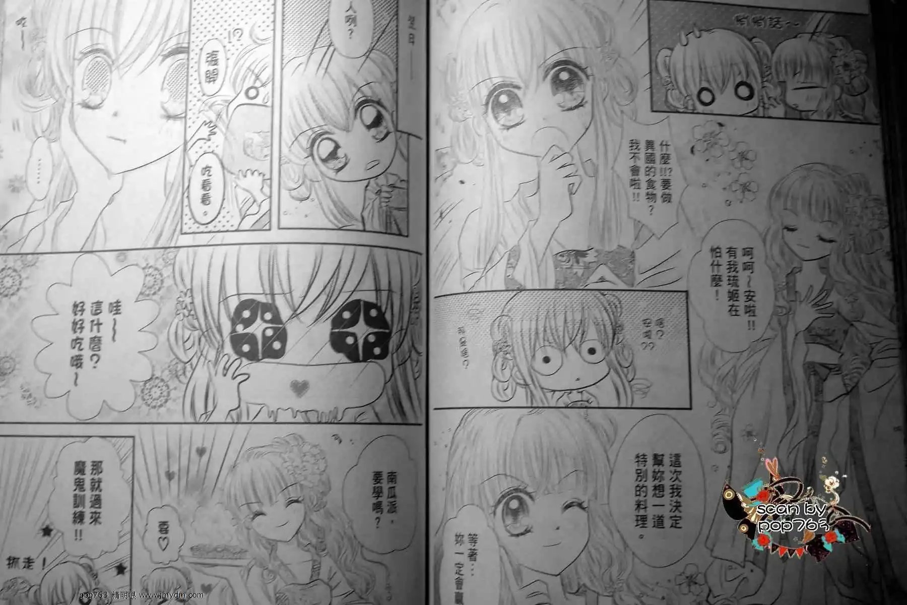 第13回