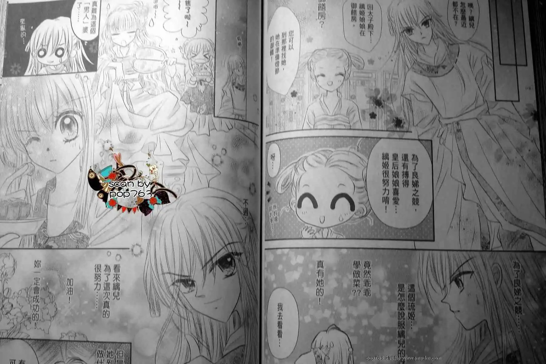 第13回