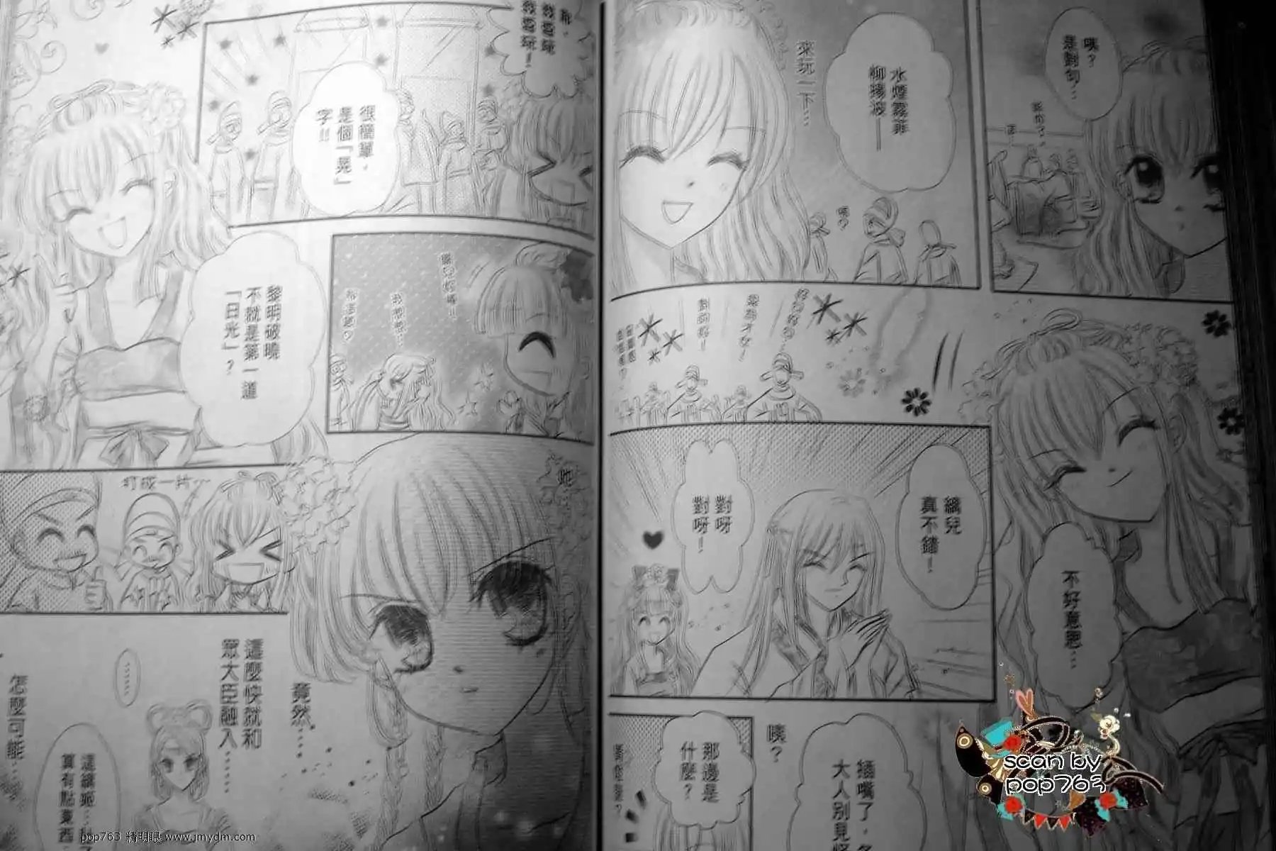 第13回