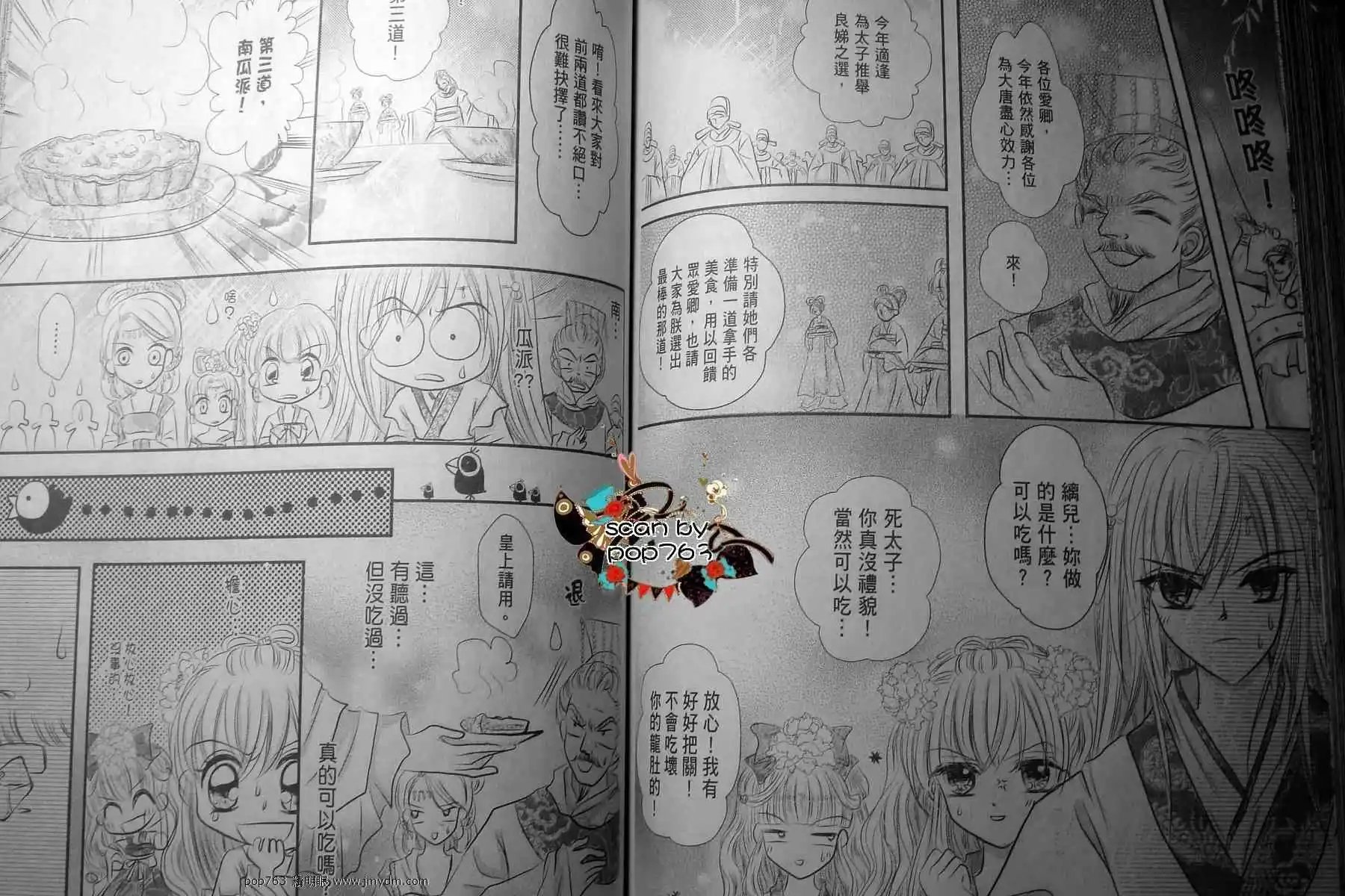 第13回