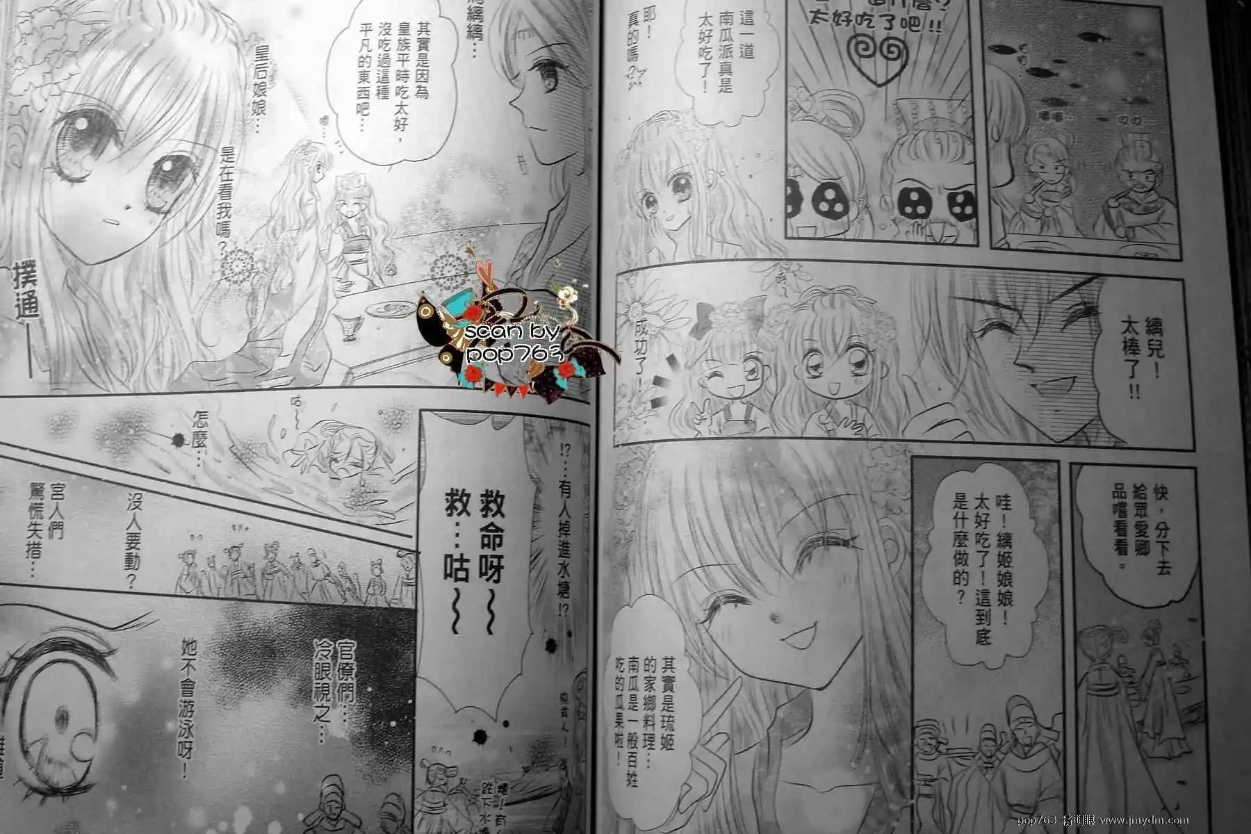 第13回