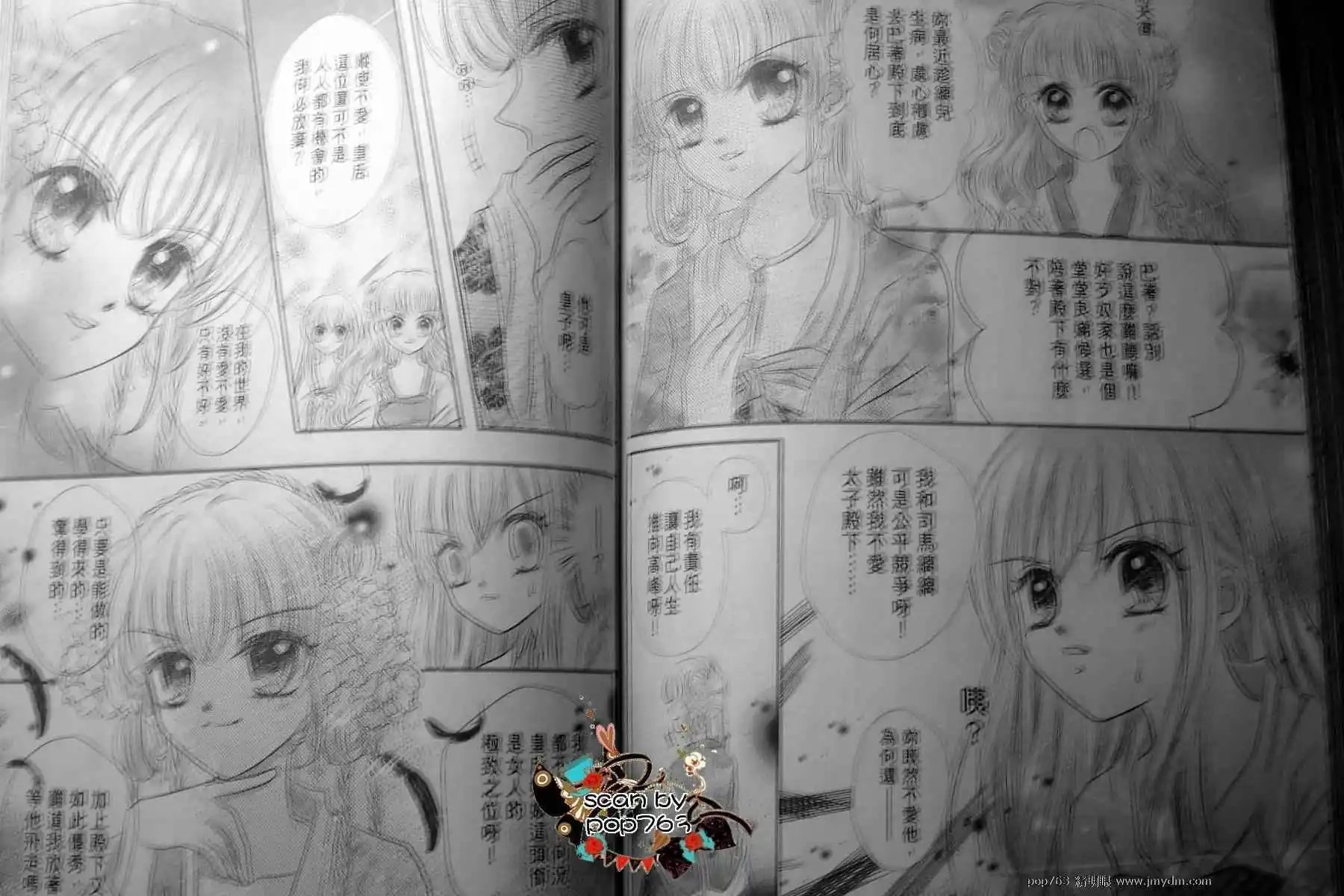 第13回