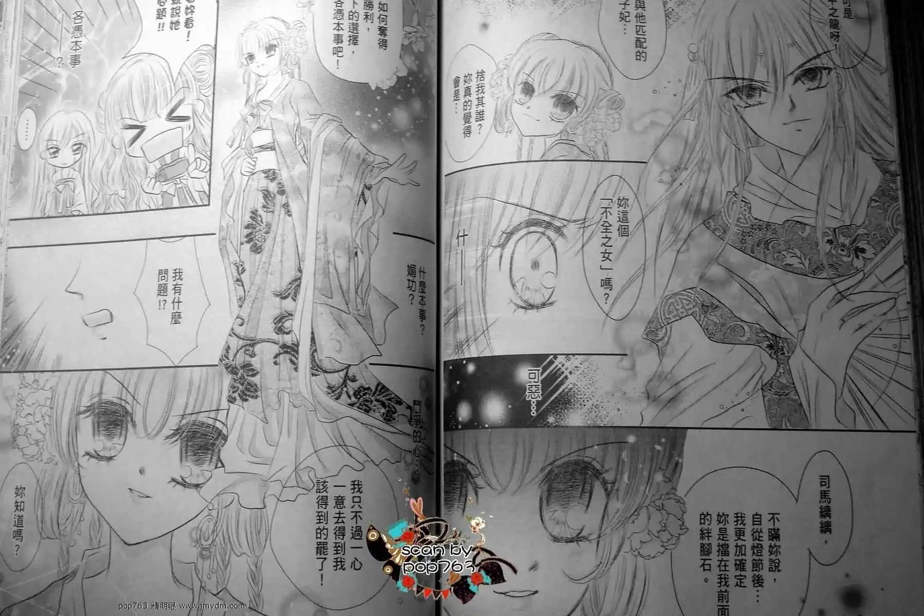第13回