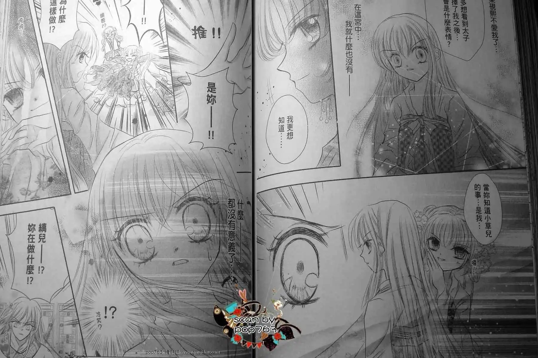 第13回