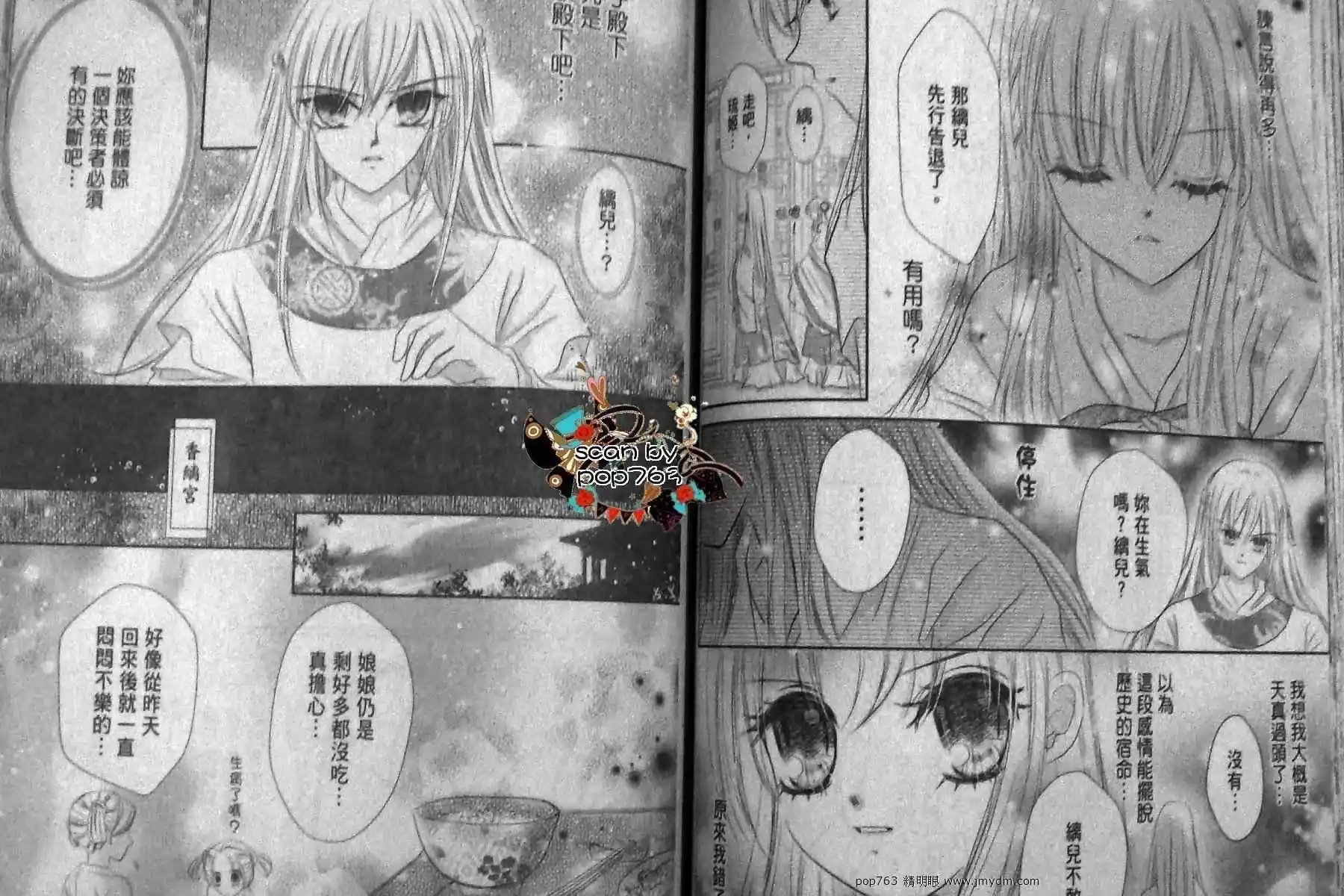 第14回