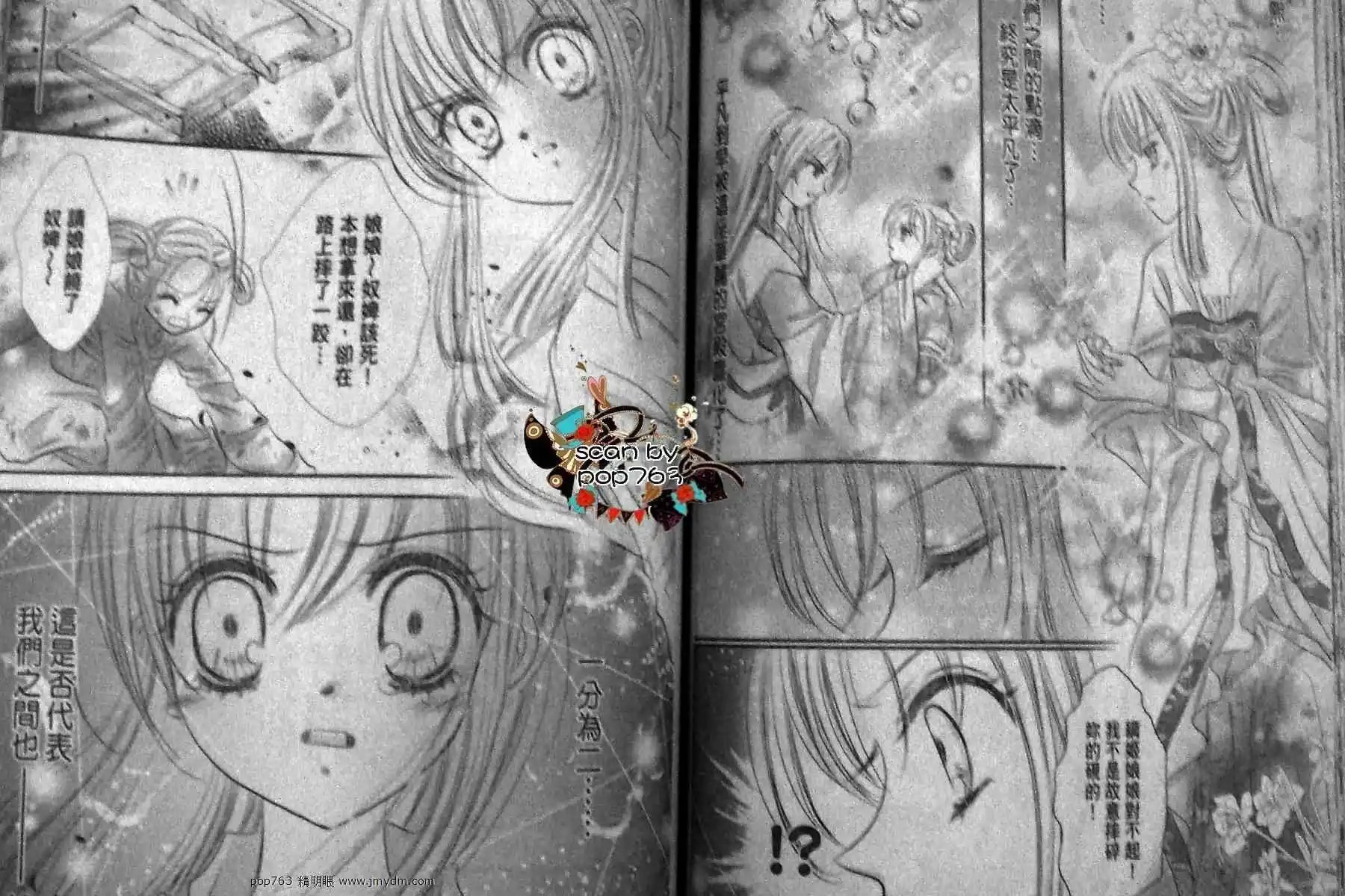 第14回
