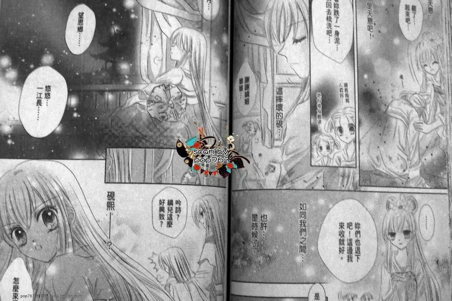第14回