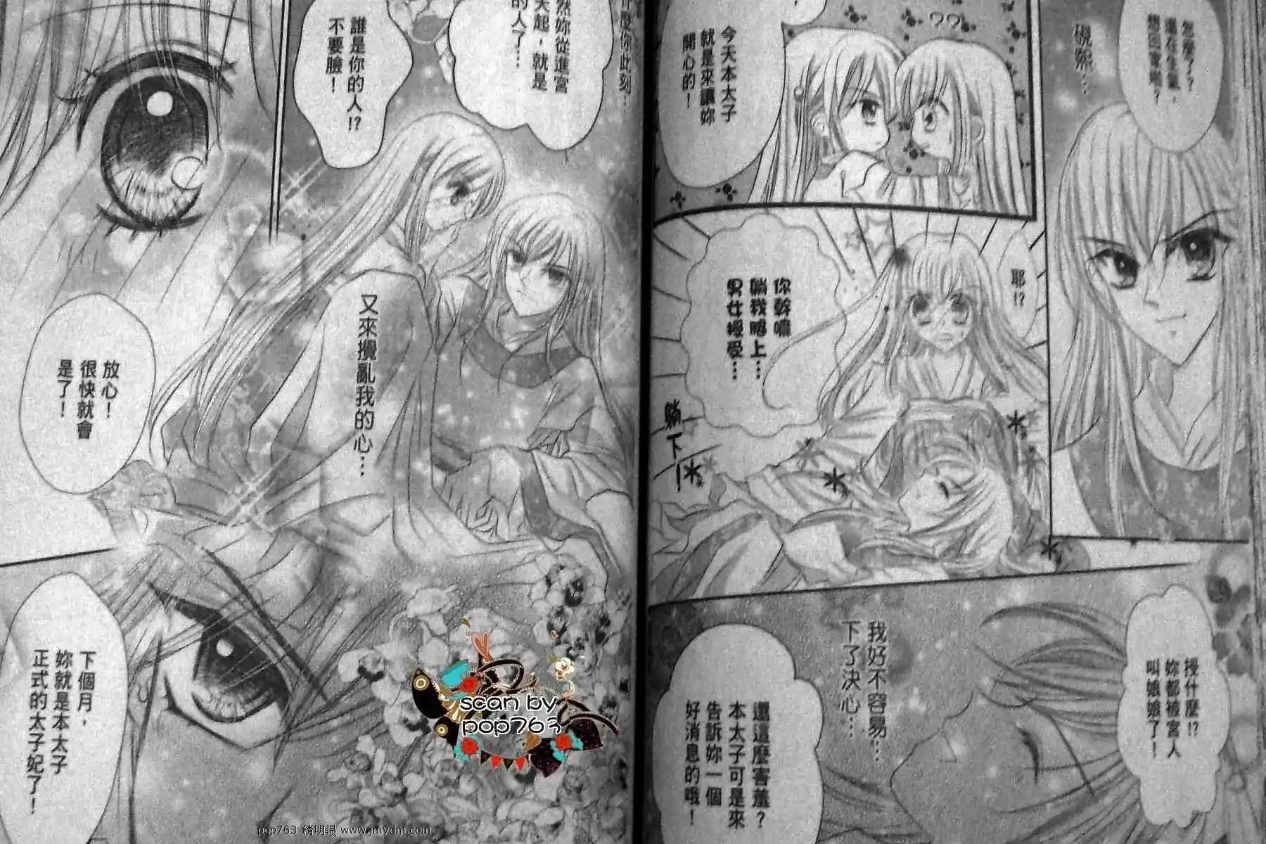 第14回