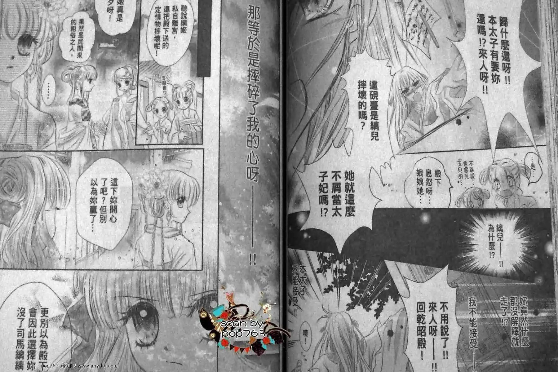 第14回