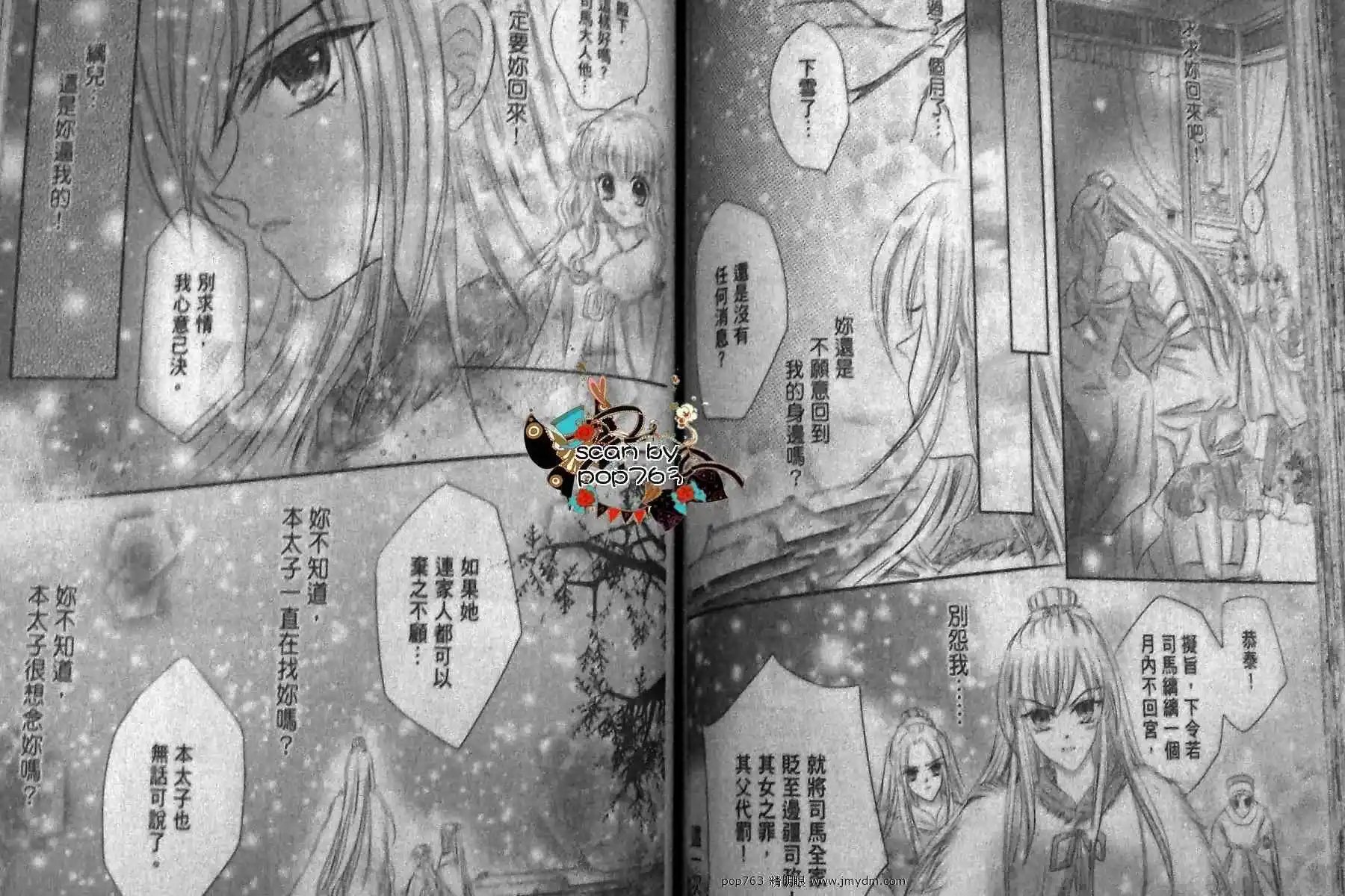 第14回