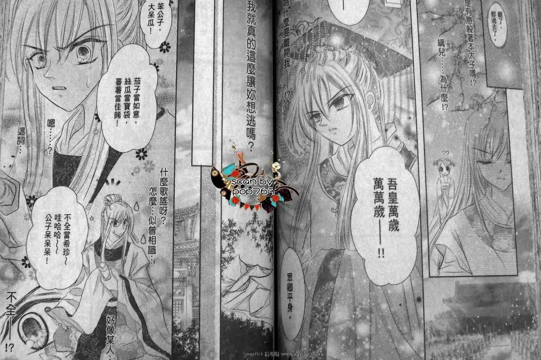 第14回
