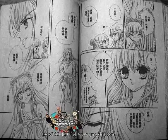 第15回