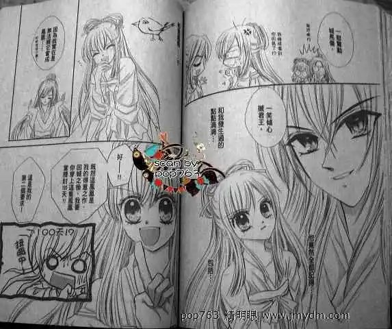 第15回