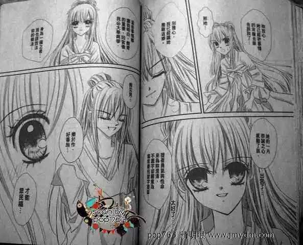 第15回