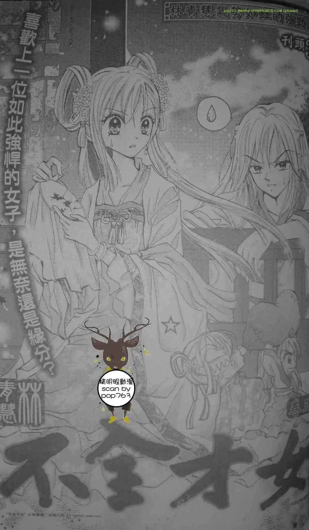 第03话