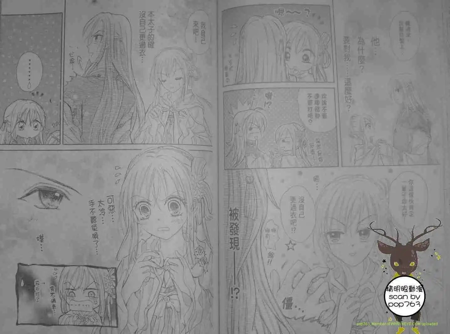 第03话