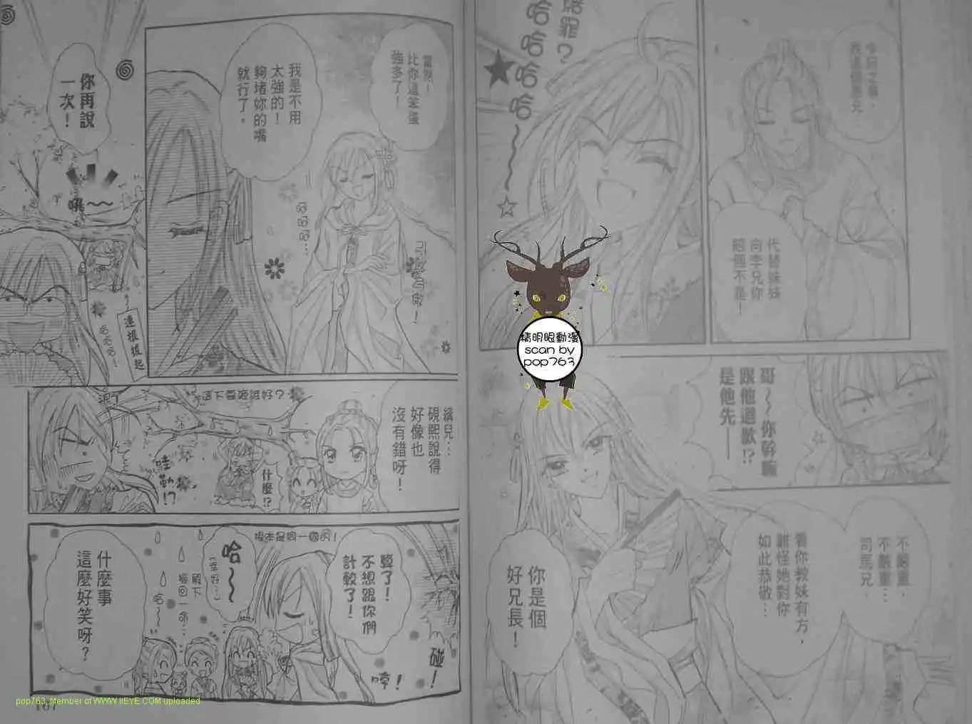 第03话