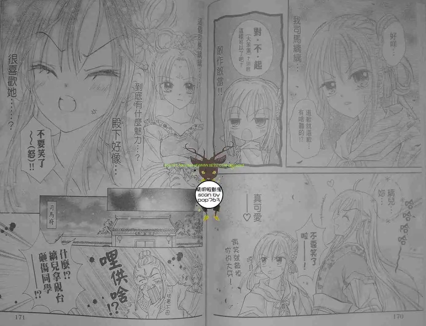 第03话
