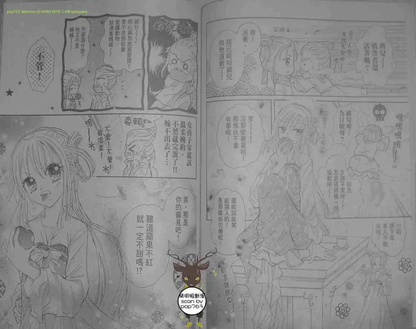第03话
