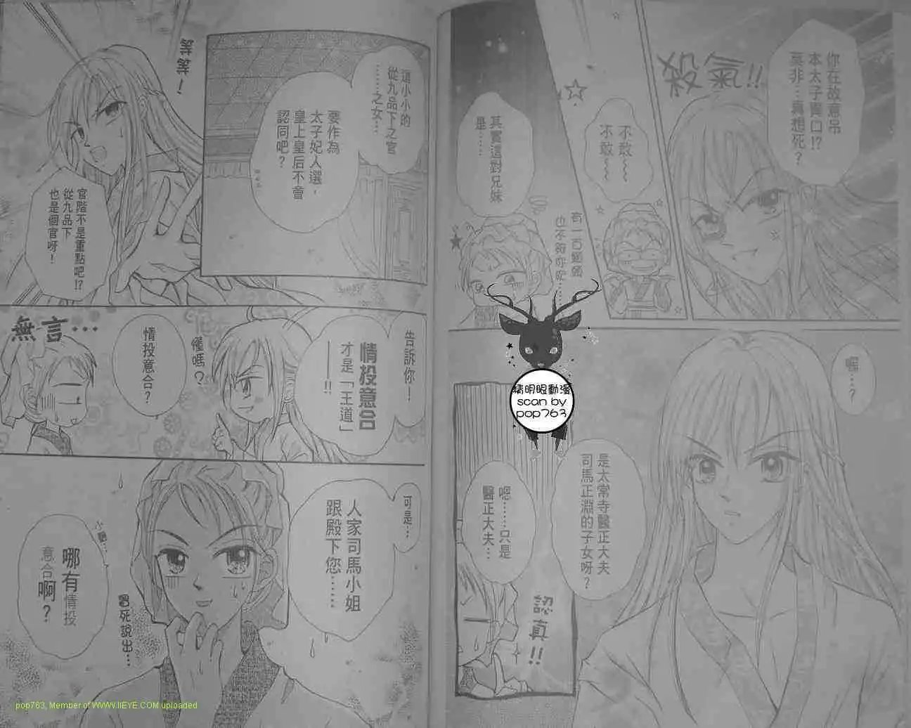 第03话