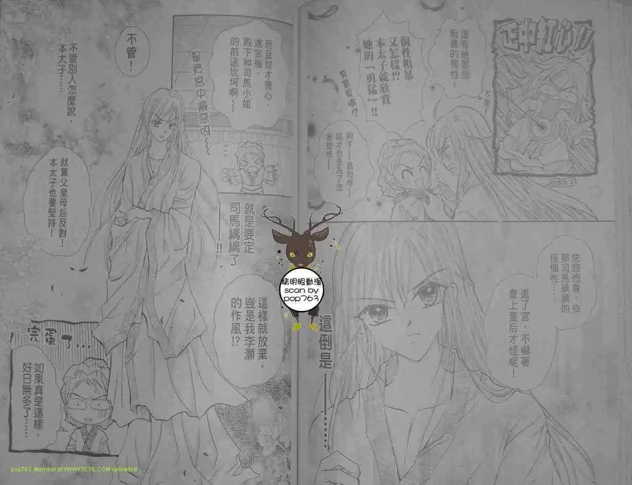 第03话