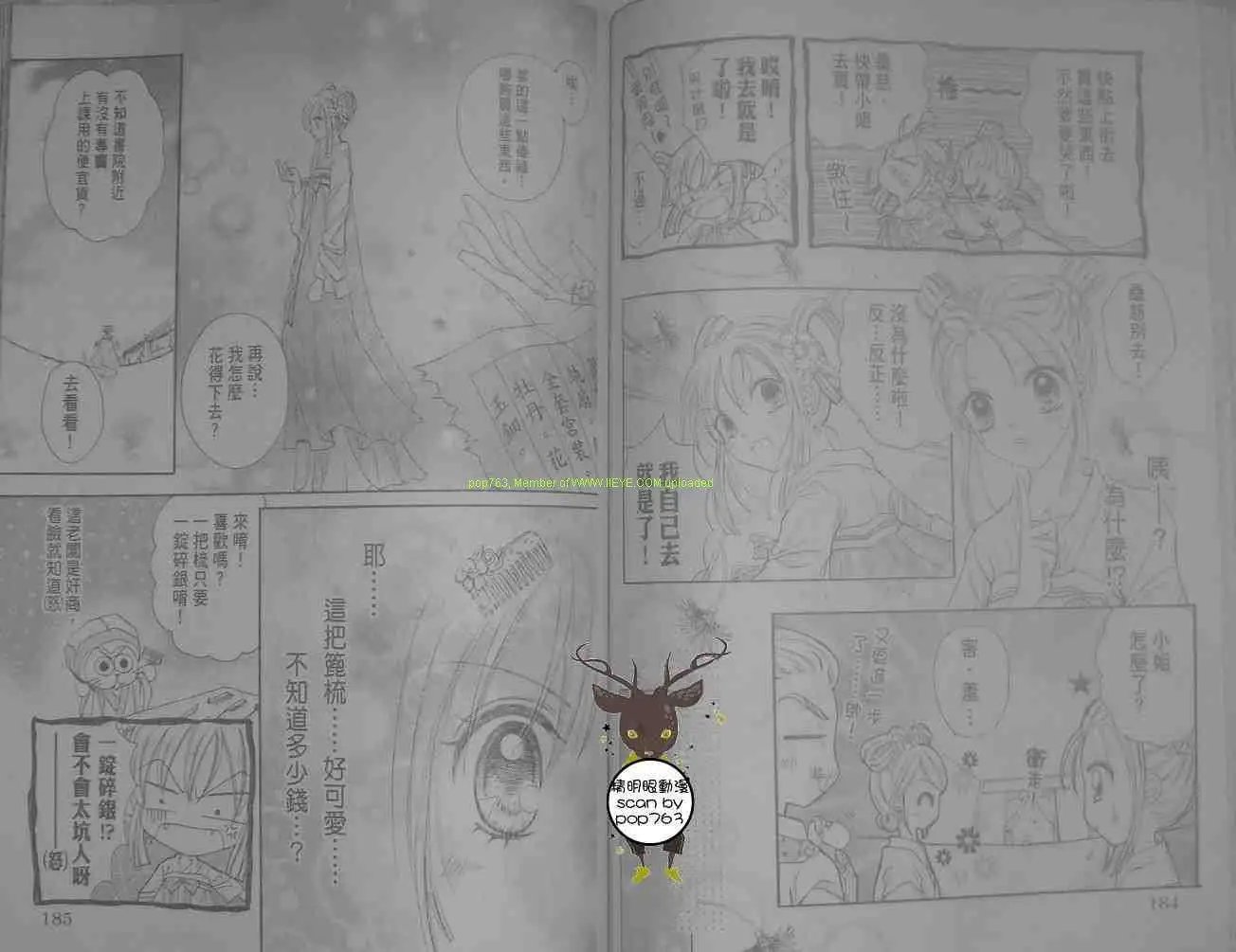 第03话