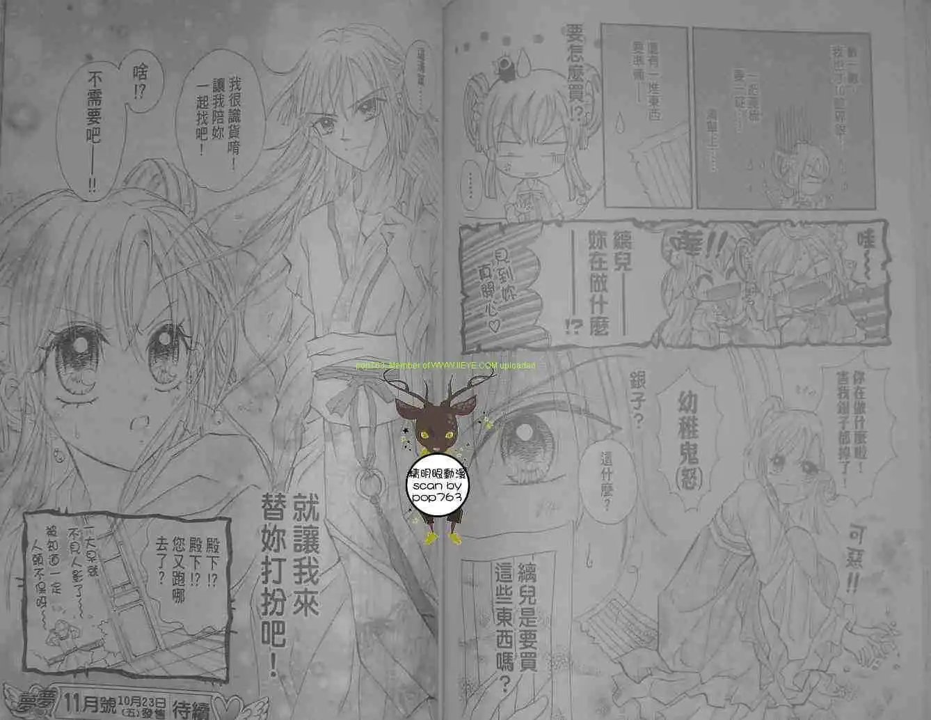 第03话