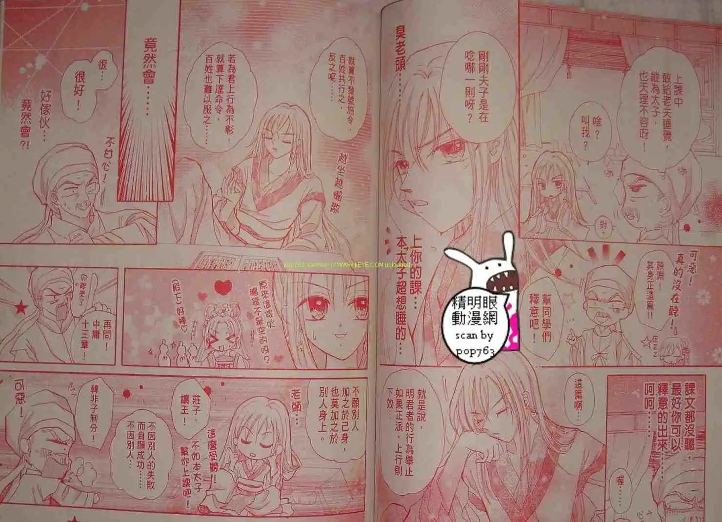 第04话