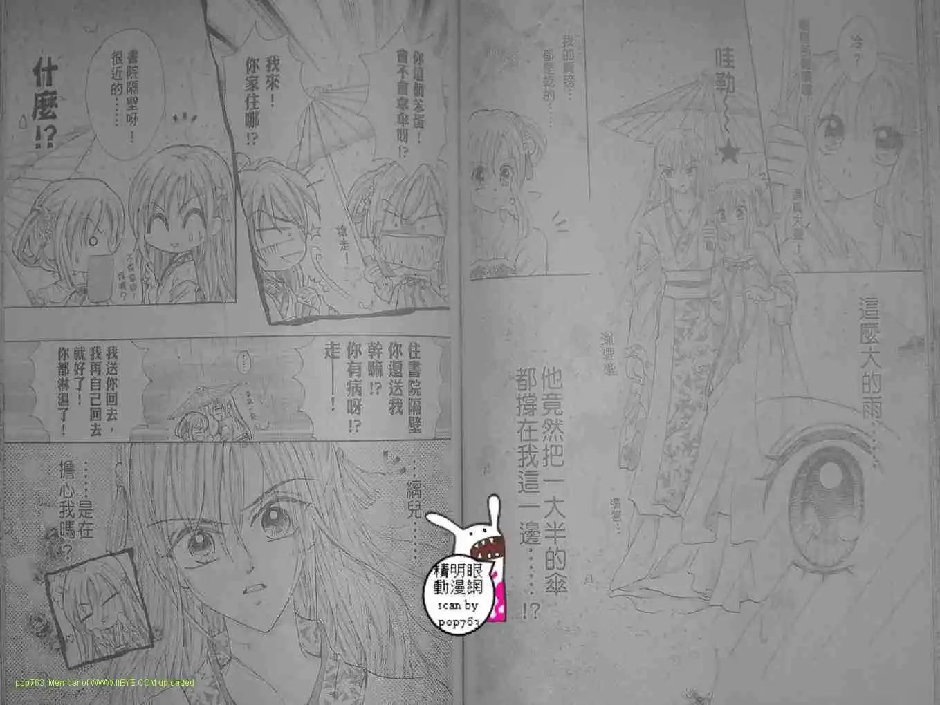 第05话