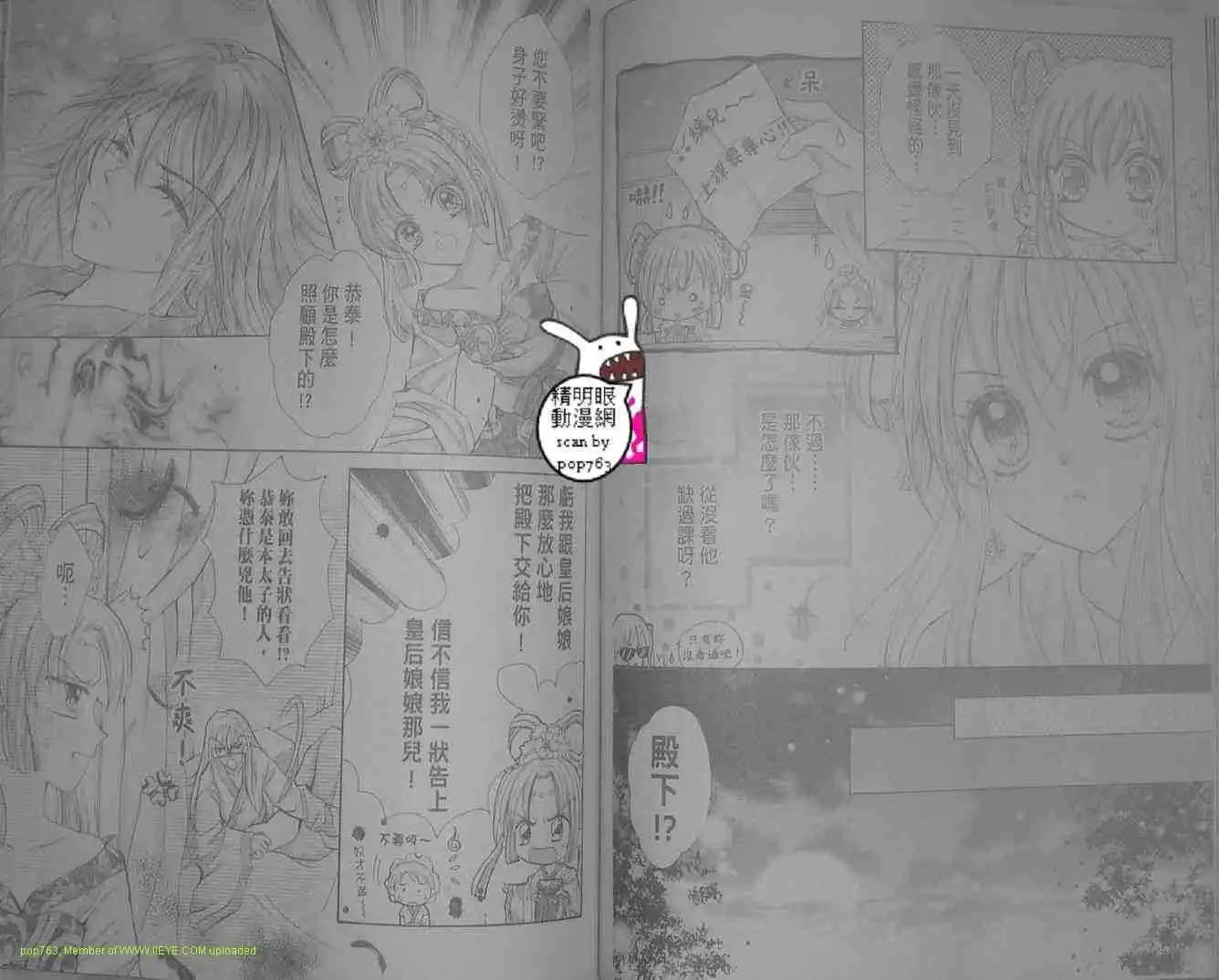 第05话