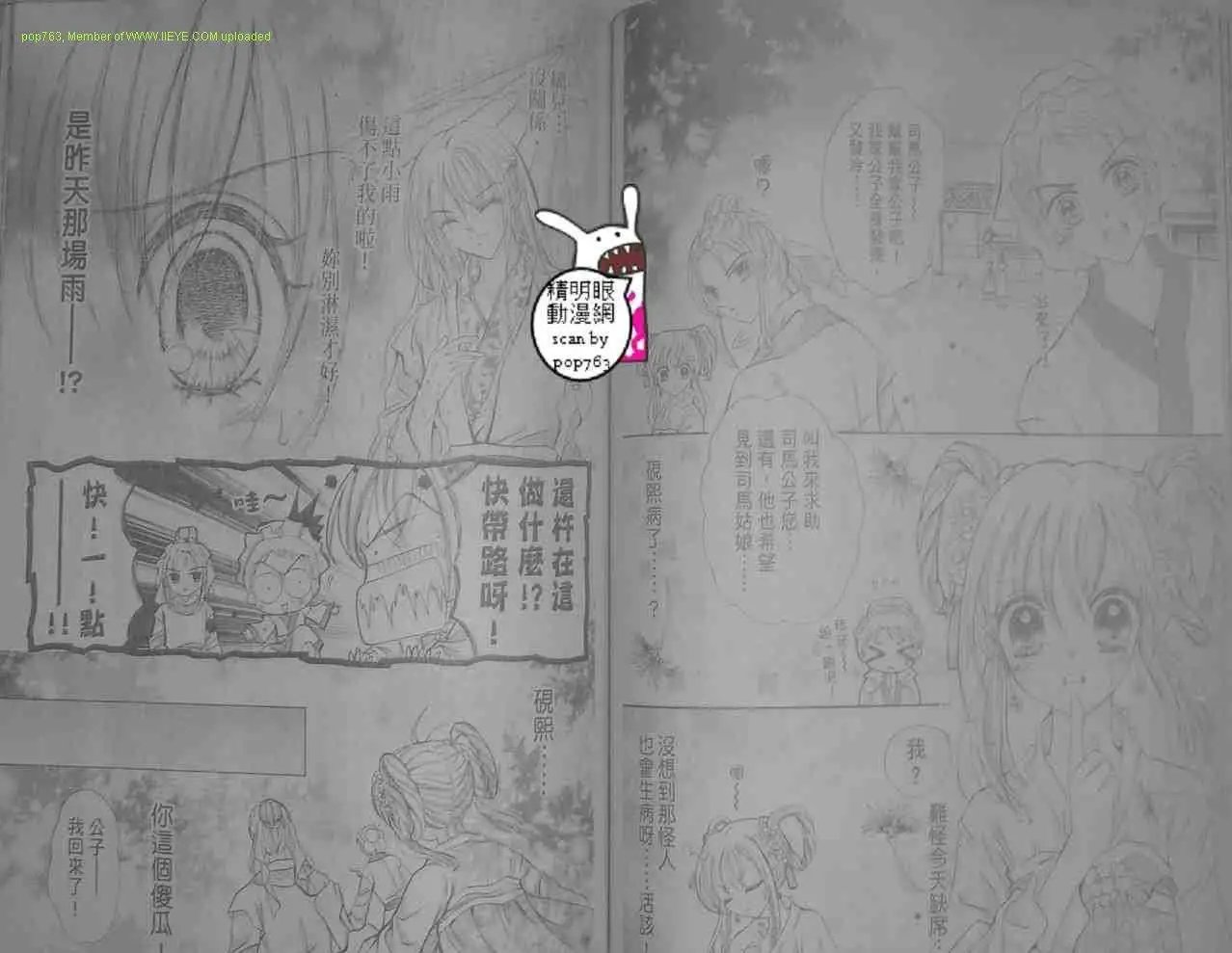 第05话