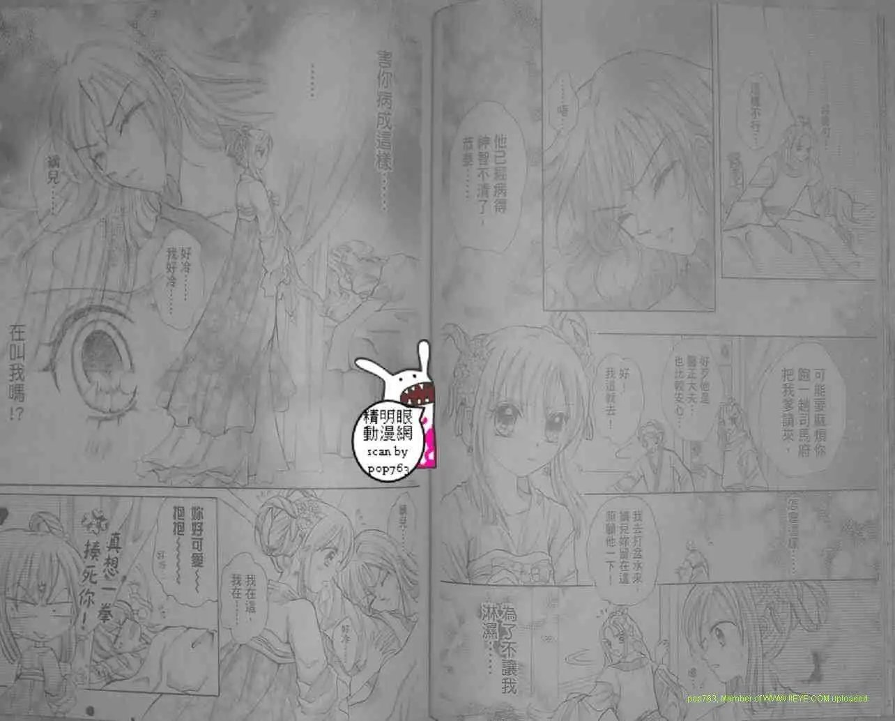 第05话