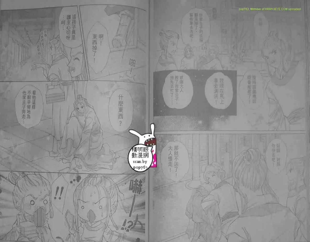 第05话
