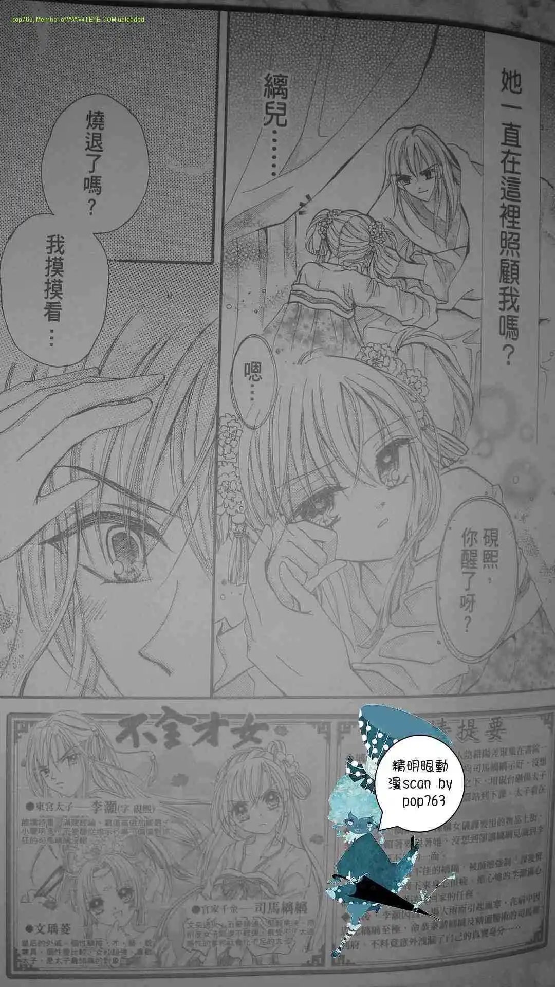 第06话