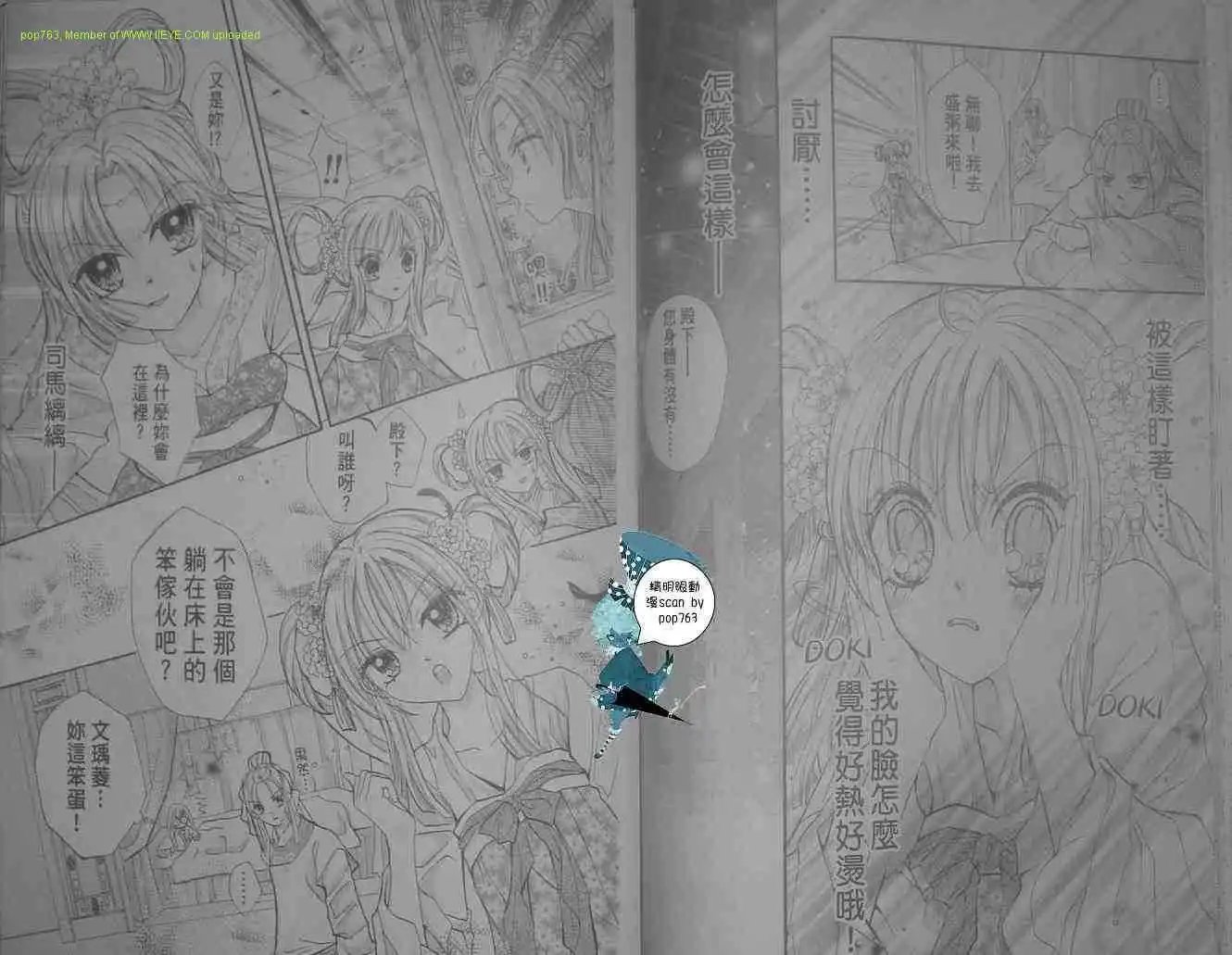 第06话