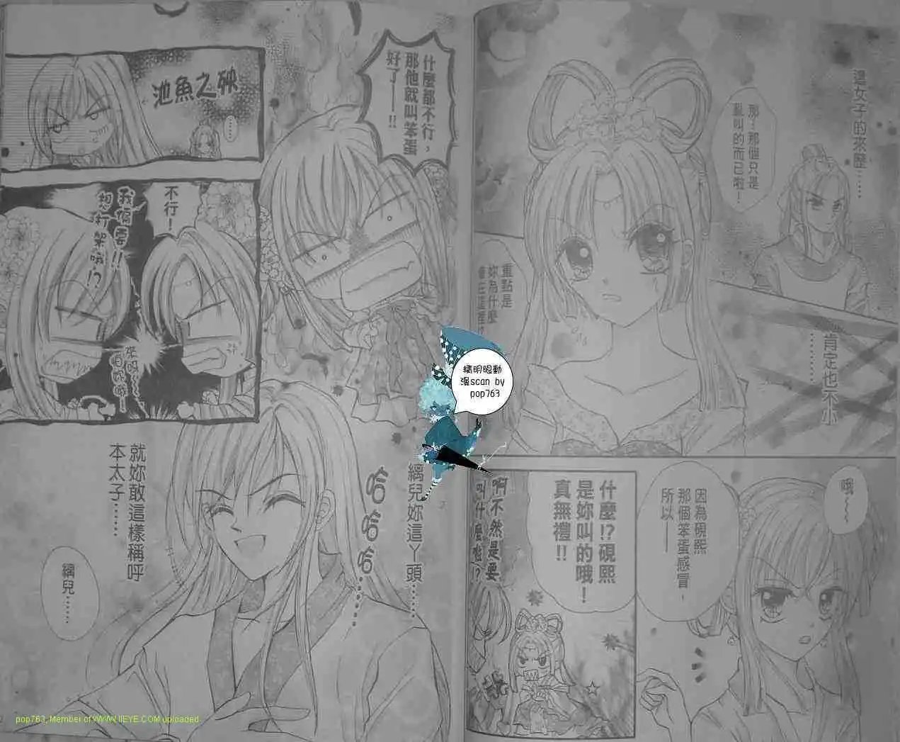 第06话